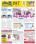 SPSR Nellore District