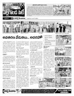 Nalgonda Constituencies