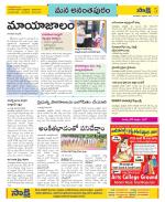 Anantapur Constituencies