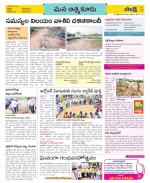 SPSR Nellore Constituencies