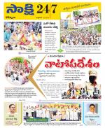 Kurnool District