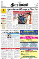 Dinamani - Dharmapuri