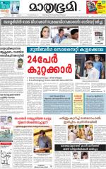 Kannur (includes Kasargod)