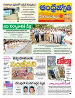 Visakhapatnam District