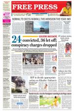 Free Press - Bhopal Epaper Edition