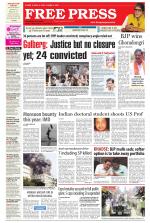 Free Press - Ujjain Epaper Edition