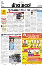 Dinamani -Tirunelveli