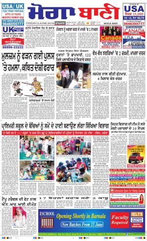  Moga Bani