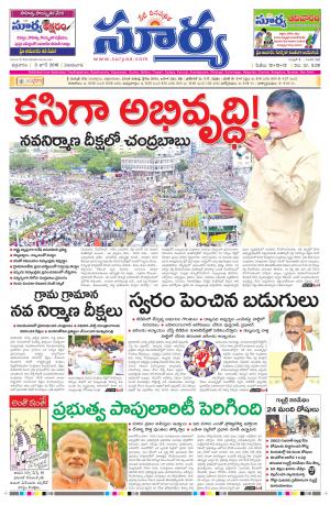 Friday, June 03, 2016