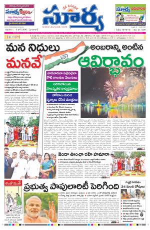 Friday, June 03, 2016