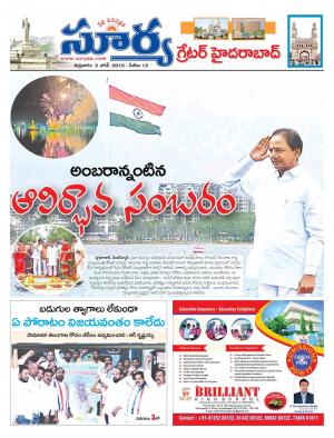 Friday, June 03, 2016