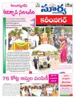 Karimnagar