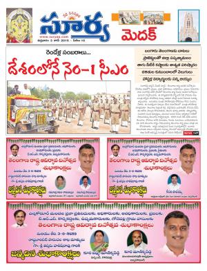 Friday, June 03, 2016