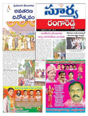 Friday, June 03, 2016