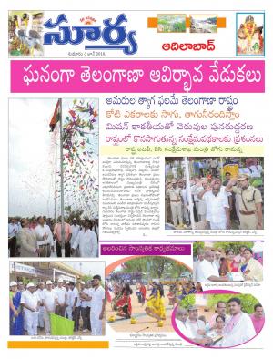 Friday, June 03, 2016