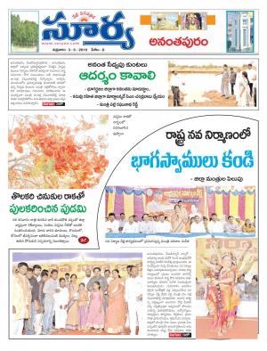 Friday, June 03, 2016