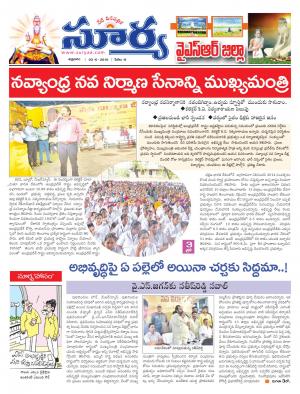 Friday, June 03, 2016