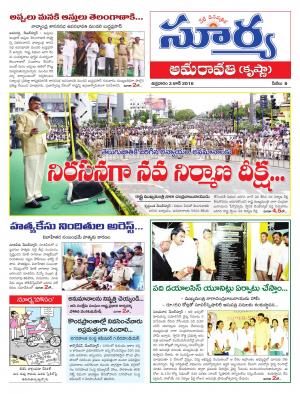 Friday, June 03, 2016