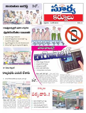 Friday, June 03, 2016