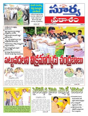 Friday, June 03, 2016