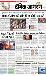 Dainik Jagran