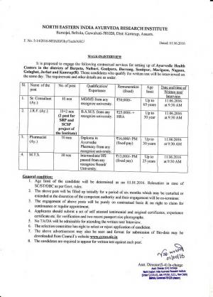NEIARI Recruitment 2016 for 42 JRF, Sr. Consultant & Other Posts