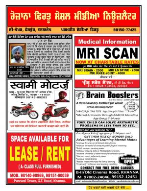 Firtu Social Media News Letter 03/06/2016