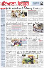 Punjabi Tribune (Patiala-Sangrur)