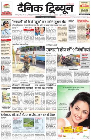 DT_04_June_2016_Karnal