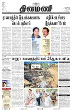 Dinamani - New Delhi