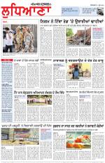 Punjabi Tribune (Ludhiana)