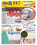 Visakhapatnam District - Old