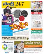 Ranga Reddy District