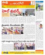 Medak Constituencies