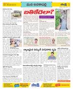 Visakhapatnam Constituencies Old