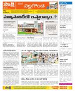 Nalgonda Constituencies