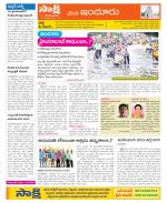 Nizamabad Constituencies