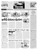 Adilabad Constituencies