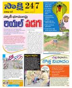 Visakhapatnam District