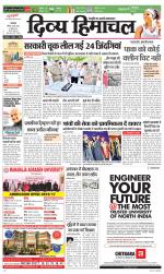 Divya Himachal Dharamsala