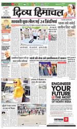 Divya Himachal Chandigarh+Mera Shimla +Aastha