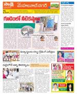 Mahabubnagar Constituencies