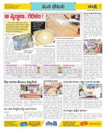 Visakhapatnam Constituencies