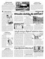 Mahaboobnagar Constituencies