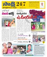 SPSR Nellore District