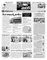 Medak Constituencies