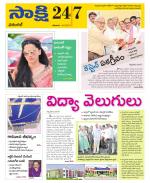 Hanamakonda District