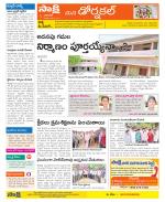 Hanamakonda Constituencies