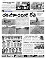 Rangareddy Constituencies