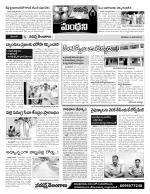 Karimnagar Constituencies